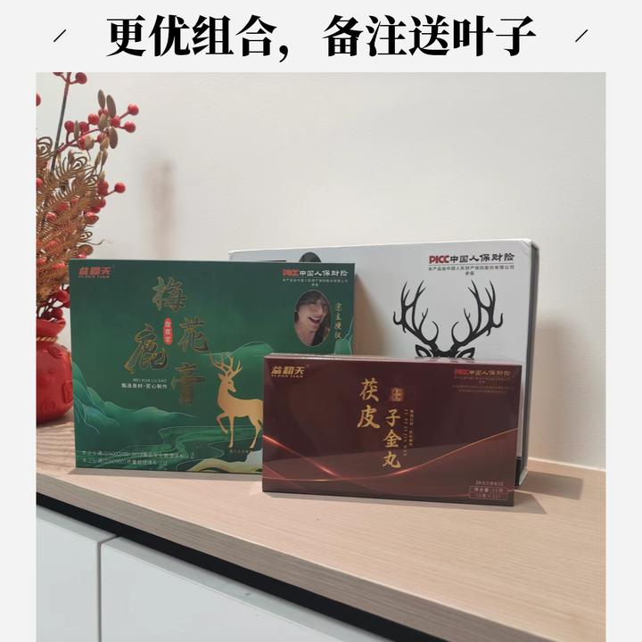 合欢宗益翻天三合一20天套装，总部认证，河南长老（叶子备注）