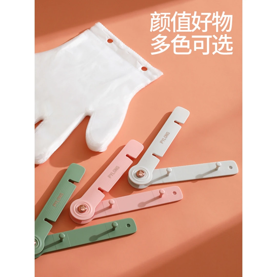 一次性手套夹壁挂式手套架免打孔挂式手套夹创意便携式手套整理夹