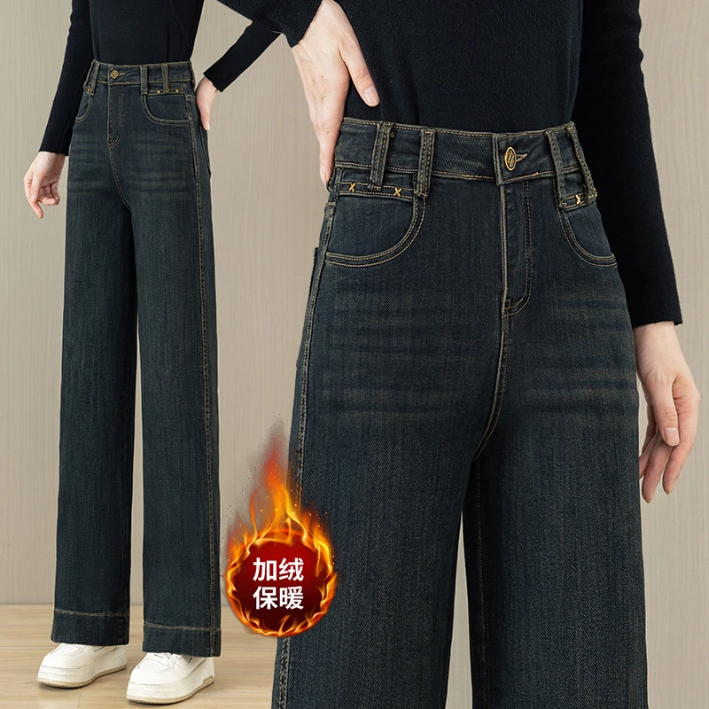显瘦阔腿微喇牛仔裤女秋冬梨型身材中年女孩阔腿牛仔裤加绒加厚
