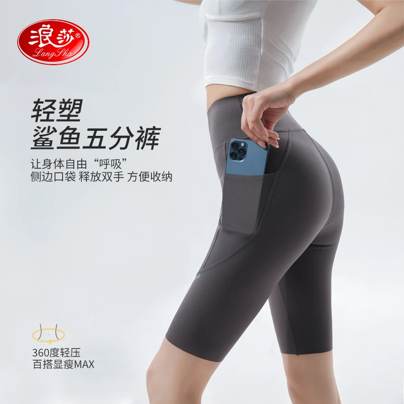 运动健身短裤女外穿夏季薄款高腰收腹提臀骑行瑜伽5分打底鲨鱼裤