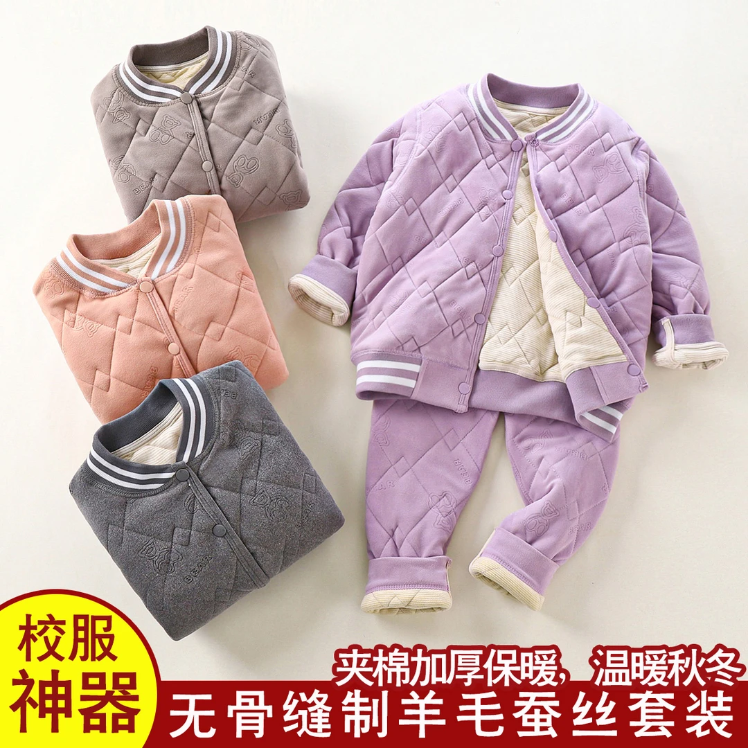 儿童校服神器上衣男女宝宝棉袄中大童棉裤三层夹棉加厚保暖内衣冬