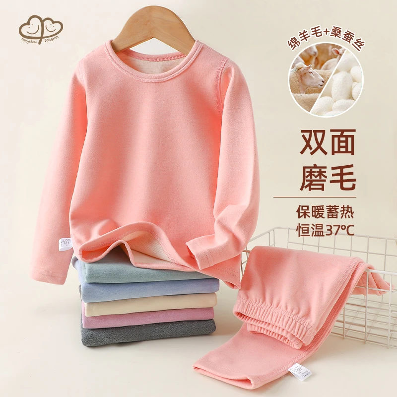 儿童家居服套装男女宝宝加厚睡衣空调服婴幼儿内衣套装秋冬季衣服