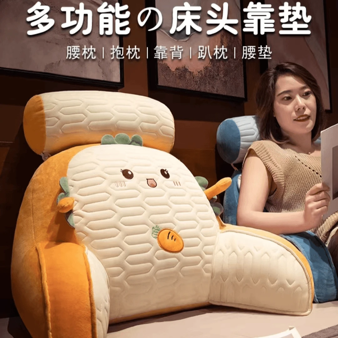 【夏季冰丝乳胶靠背】床头靠垫软包护腰靠枕床上靠枕垫沙发抱枕垫腰