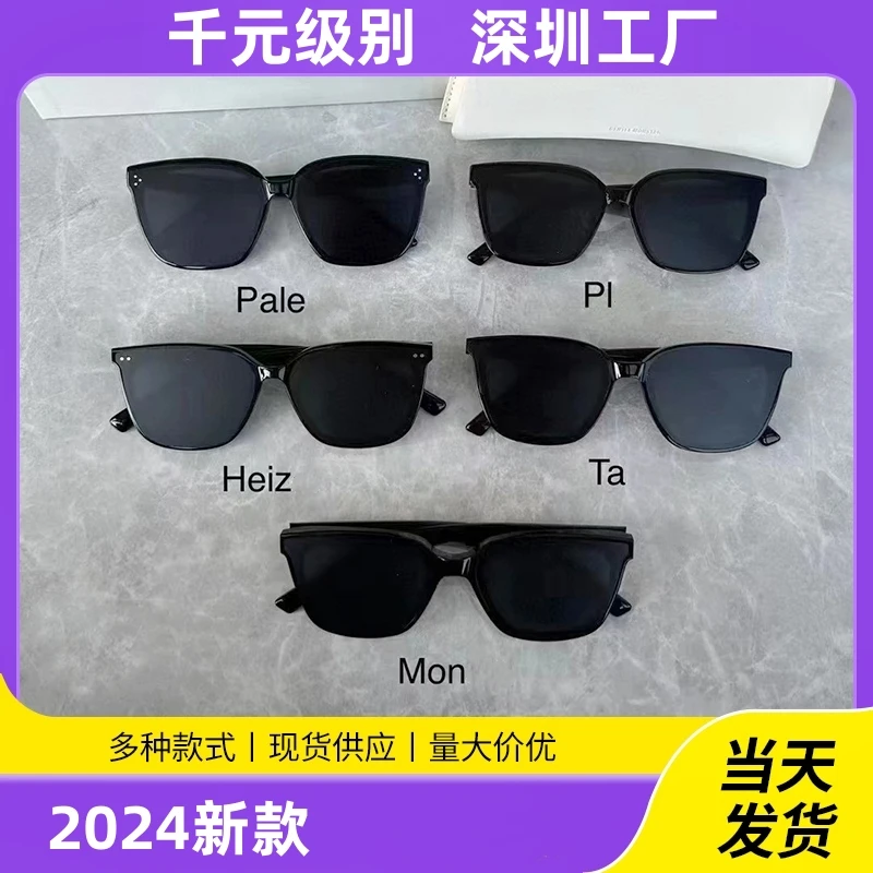 24新款gm墨镜女网红dear时尚板材大框显脸小防紫外线太阳镜开车男