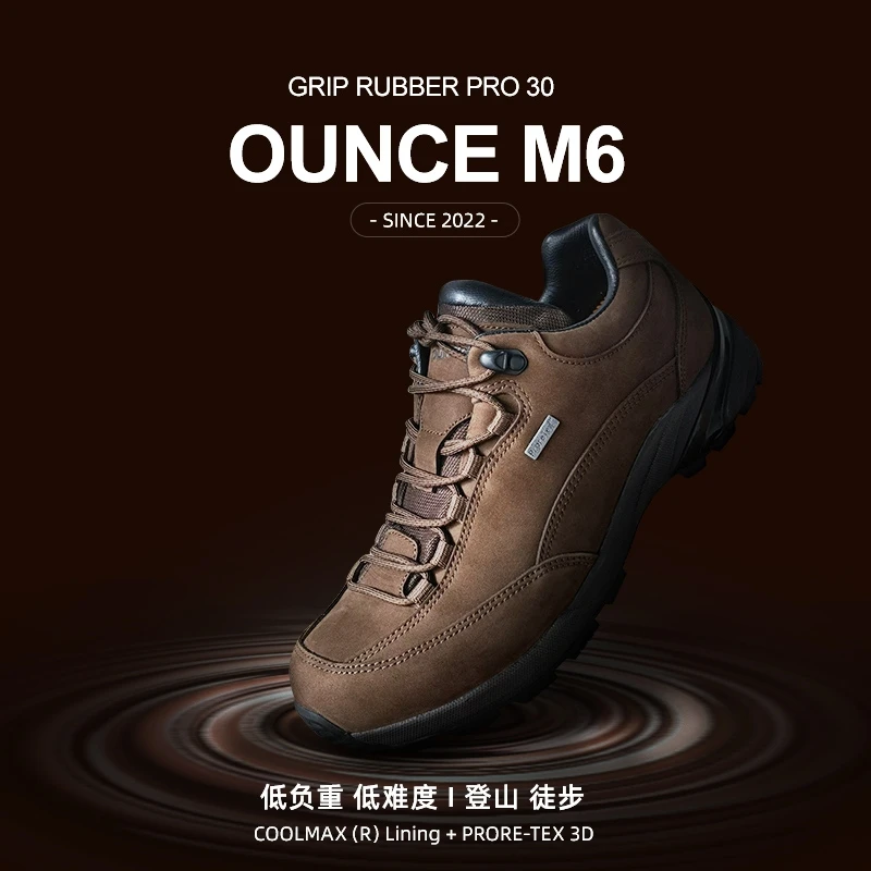 OUNCE遨游仕M6男女款低帮轻装徒步鞋透气防水户外登山鞋 防滑耐磨
