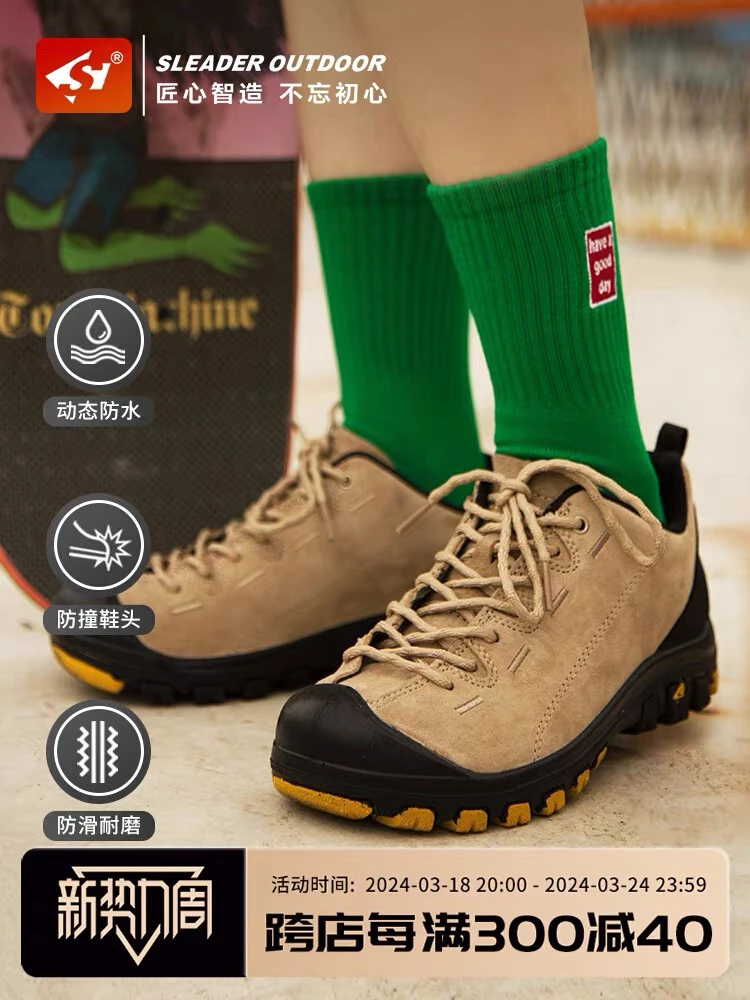 斯立德大地系列户外运动防水防滑徒步鞋耐 磨牛皮登山鞋男女