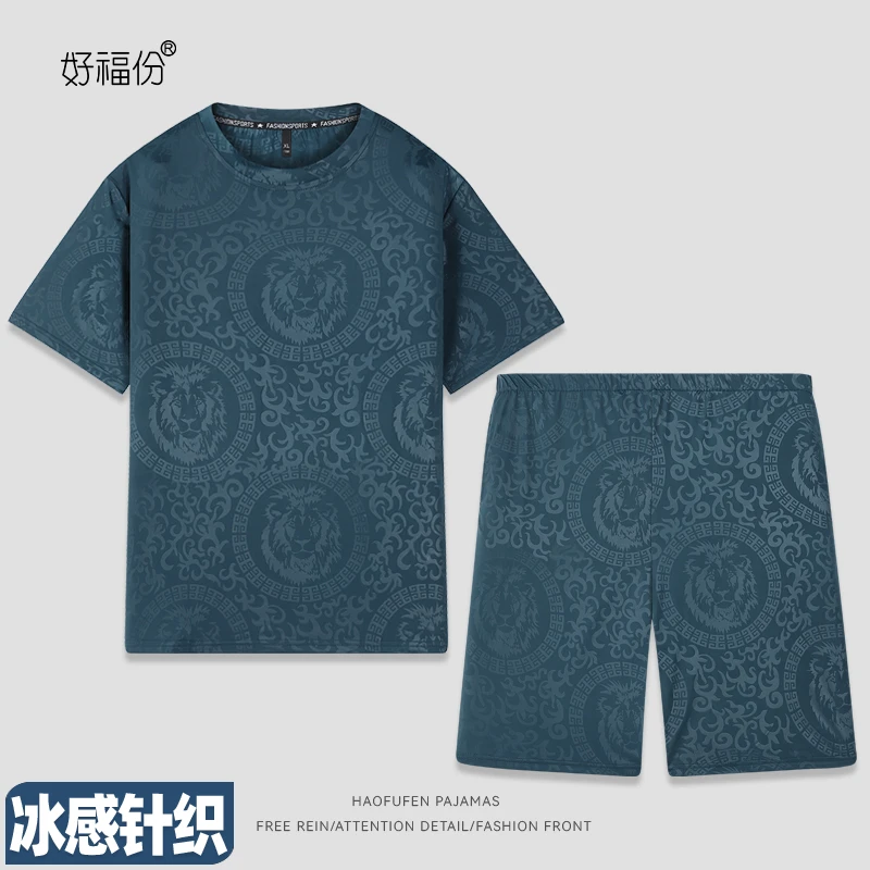 【好福份】夏季男士冰感针织睡衣短袖可外穿家居服-23158平纹绿狮