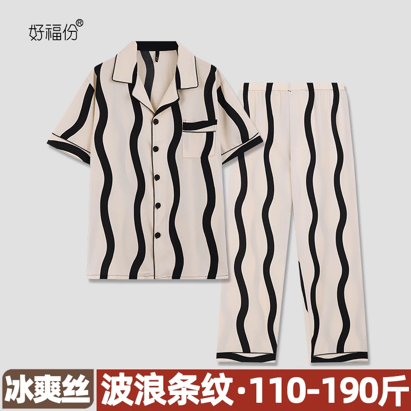 【好福份】夏季男士冰爽丝睡衣短袖可外穿家居服-23013波浪条纹