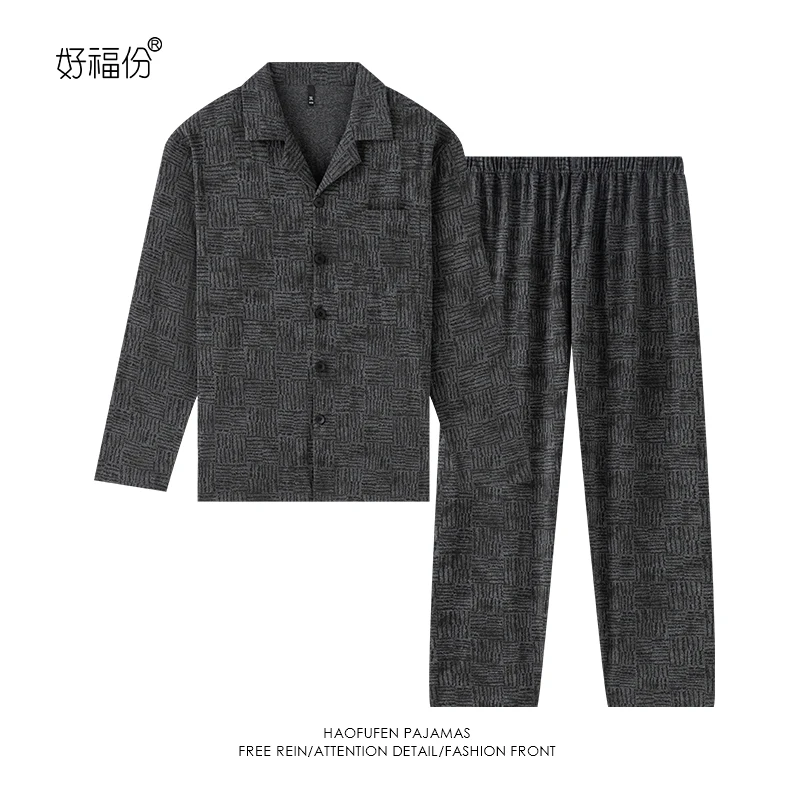 【好福份】春秋季棉男士精棉睡衣长袖长裤薄款宽松-24255编织线