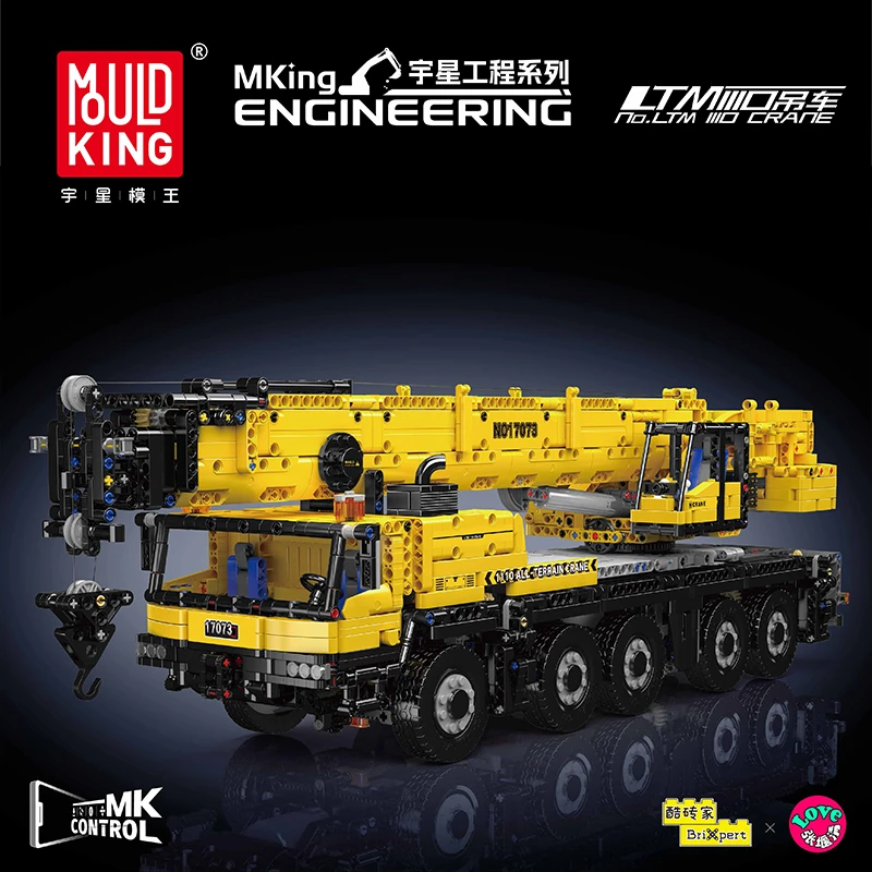 【新品】宇星模王工程系列吊车可遥控吊臂可遥控积木拼装益智玩具