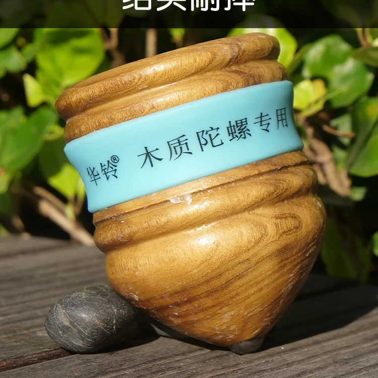 华铃木头陀螺旋转冰猴冰尜儿童玩具成人健身木质抽打冰嘎带鞭绳子