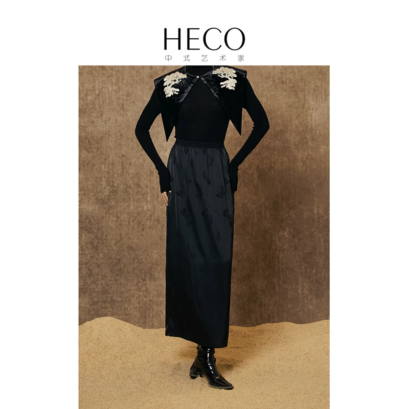 HECO【凌蝶】新中式国风马面裙内搭秋季半身裙黑色提花长款包臀裙
