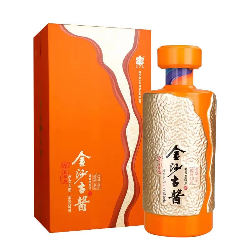 金沙古20收藏级白酒每瓶500ml酱香型白酒整箱装包邮53度