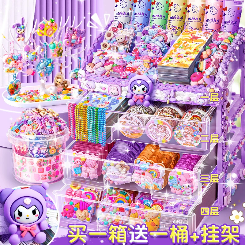奶油胶咕卡套装礼盒贴纸儿童6-12岁玩具手工diy材料包豪华版套盒