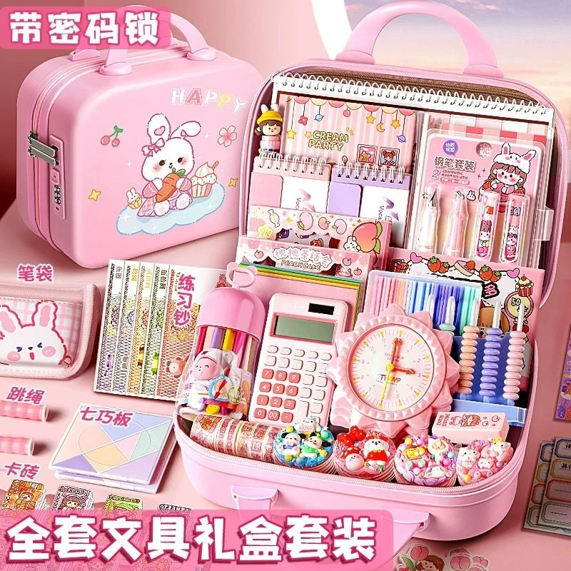 文具礼盒套装开学文具大礼包小学生学习用品必备文具盲盒童心礼盒