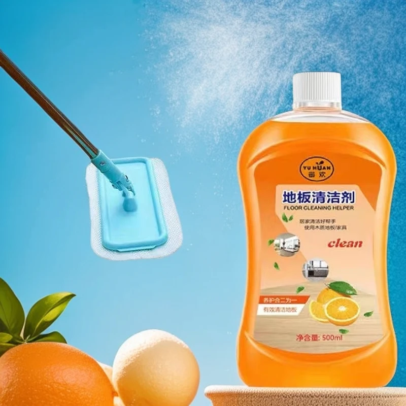 【泽航直播间专享】香檬地板清洁瓷砖去污地砖清洁家用通用擦洗