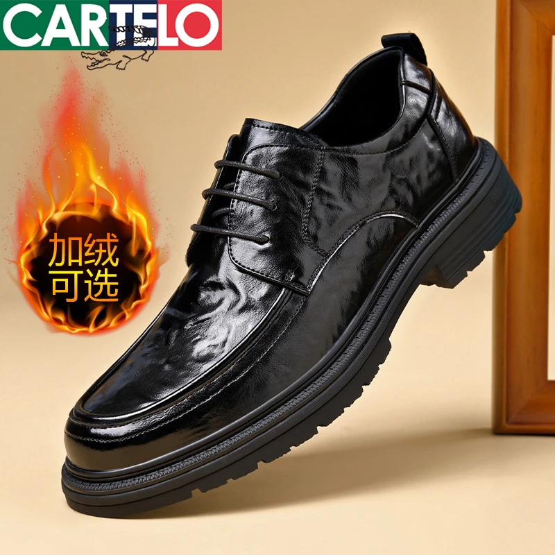 CARTELO/卡帝乐鳄鱼鞋子男士皮鞋时尚休闲鞋商务正装英伦百搭透气