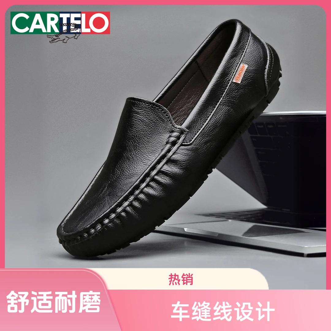 CARTELO/卡帝乐鳄鱼男士皮鞋豆豆鞋休闲夏季百搭时尚真皮软底舒适
