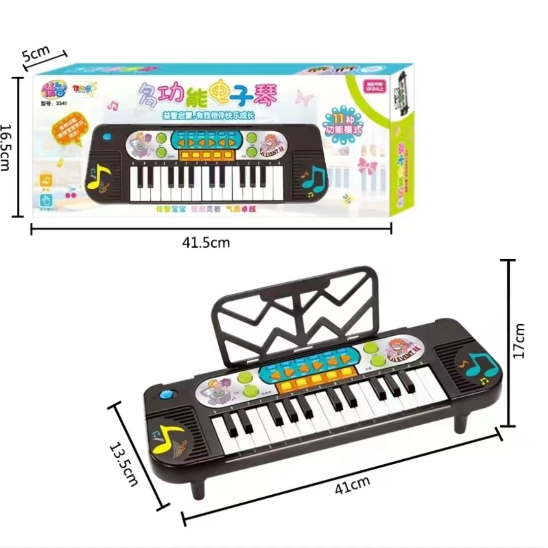 儿童玩具37键电子琴男孩女孩乐器仿真启蒙钢琴幼教音乐礼物小学生