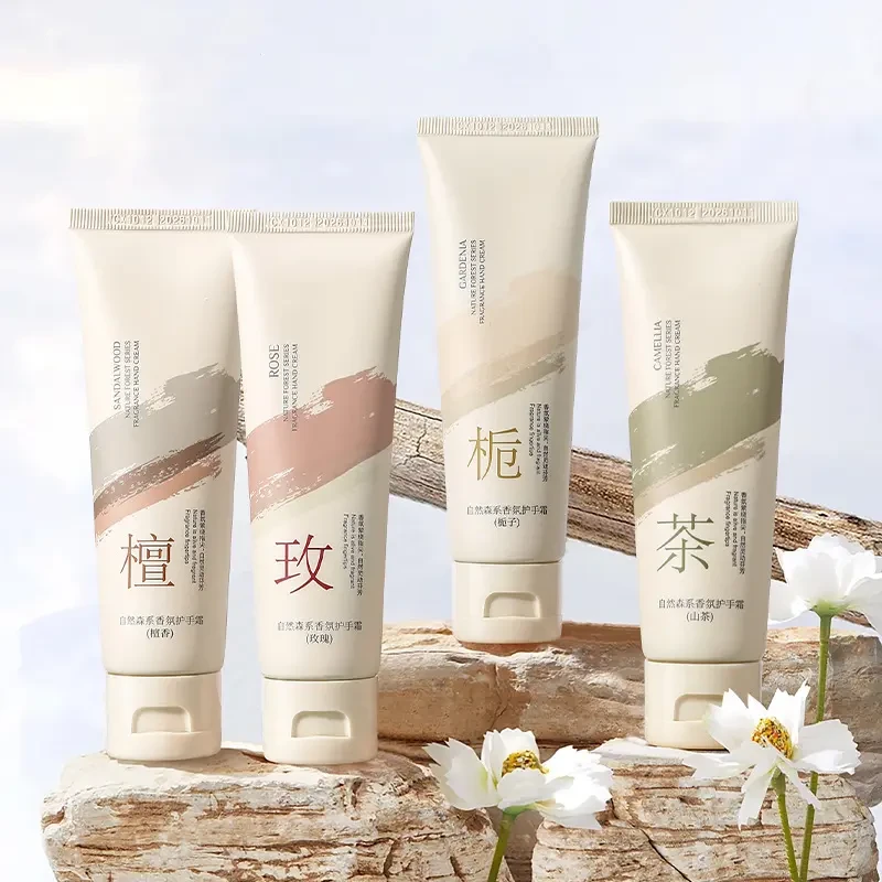 栀子花香氛护手霜滋润保湿清爽不油腻持久留香玫瑰山檀香秋冬补水