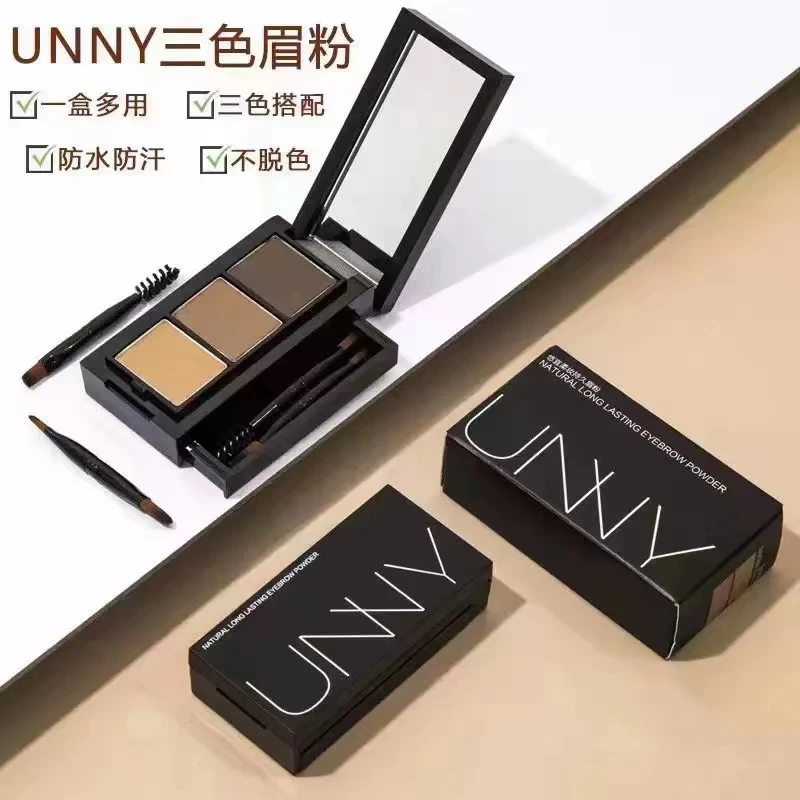 UNNY三色眉粉同款防水持久修容眼线卧蚕眼影三色盘贴合防汗不脱妆
