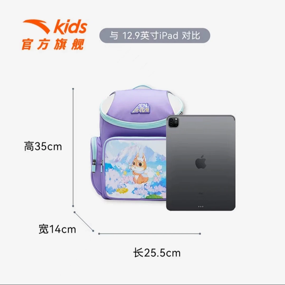 安踏儿童2023年四季款男女童防泼水3D立体双肩背包轻便防水9160