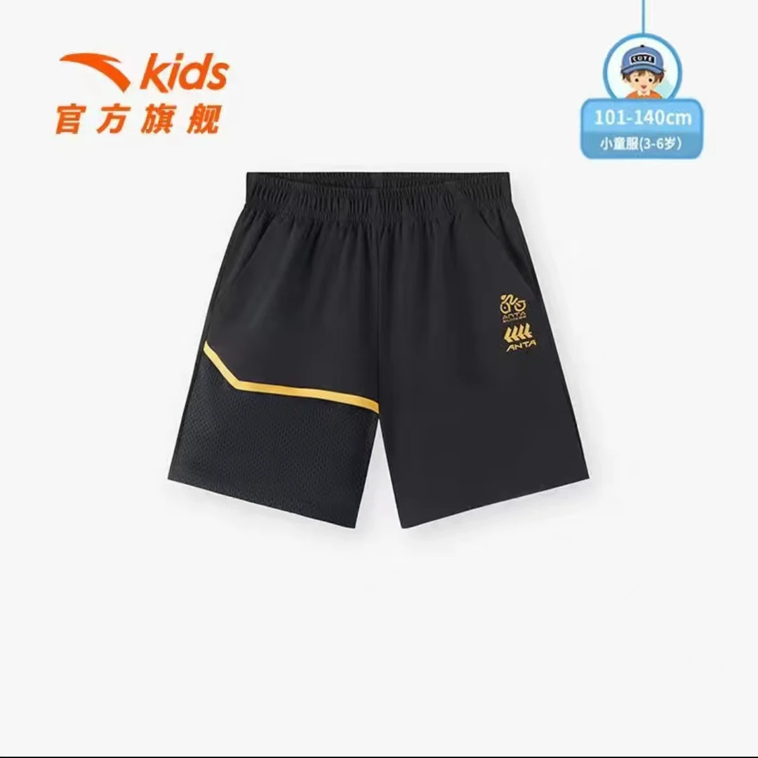 安踏童装2023夏季新品男小童户外透气速干梭织运动短裤9316儿童节