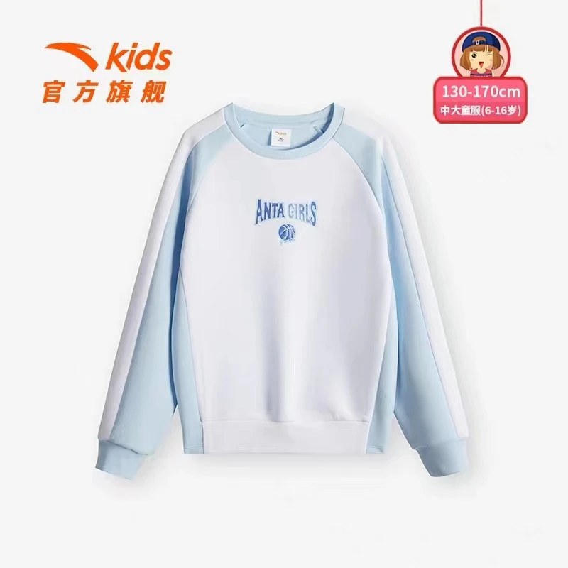 安踏儿童2023年秋季新款棉质女大童长袖针织运动套头衫 362338703