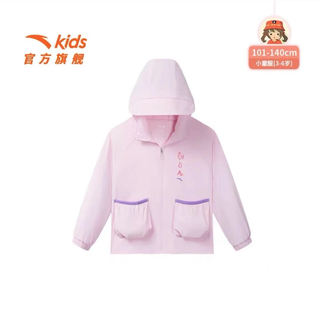 安踏女童薄外套24夏季新款小童休闲防晒衣抗紫外线空调服9606时尚
