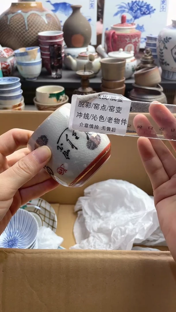 【闪购商品】瓷片一一一一一一一一