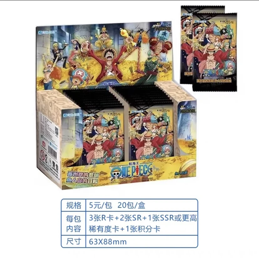 琦趣正版海贼王卡片鱼人岛航海王海贼王卡片