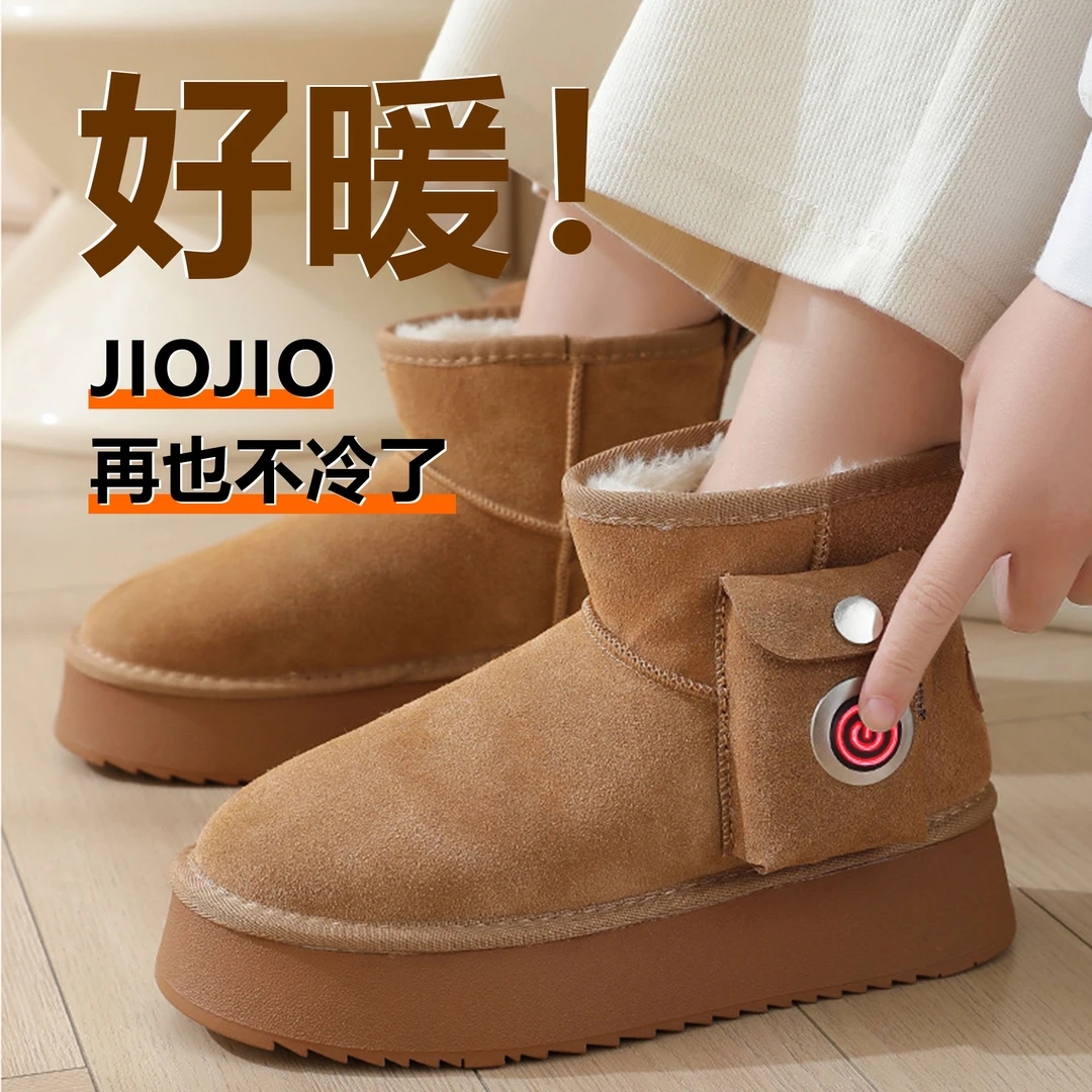 新款冬季电暖鞋加热鞋充电暖脚宝发热雪地靴冬棉鞋保暖男女可行走