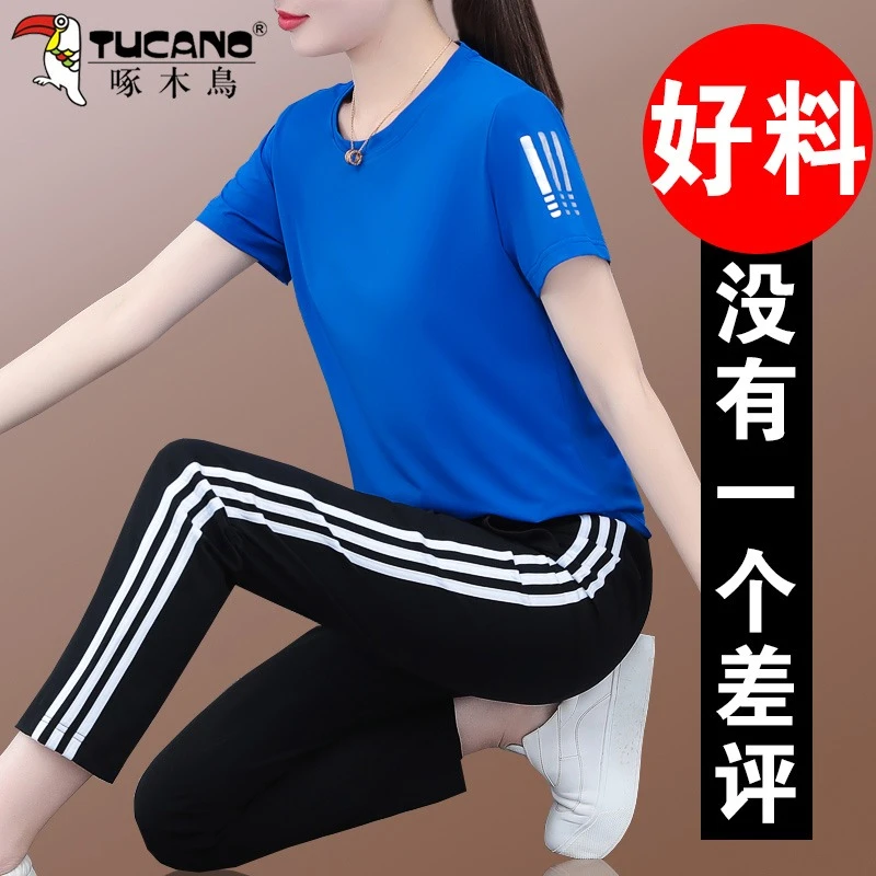 【官方正品】啄木鸟运动服套装女夏季2023新款时尚短袖休闲两件套