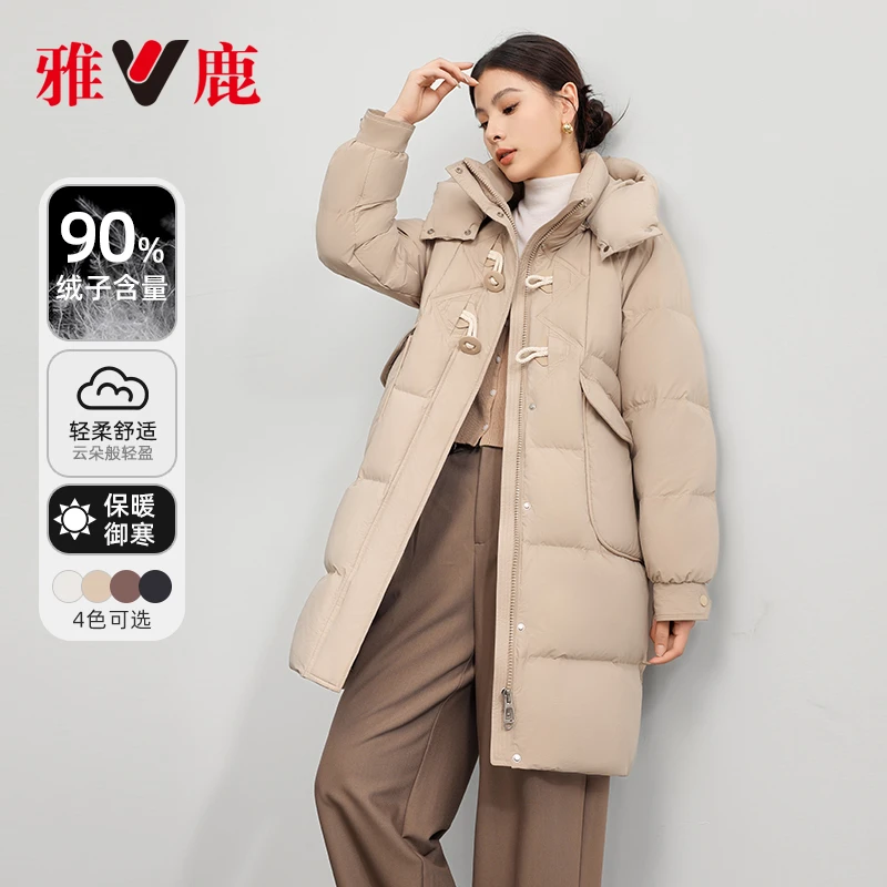 雅鹿羽绒服女冬装2024年新款爆款中长款拆卸连帽加厚保暖圆扣外套