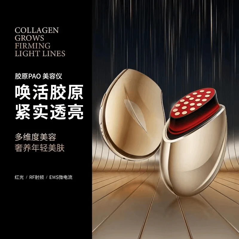 新款电动导入仪家用美容仪彩光提拉脸部按摩仪器振动加热胶原炮00