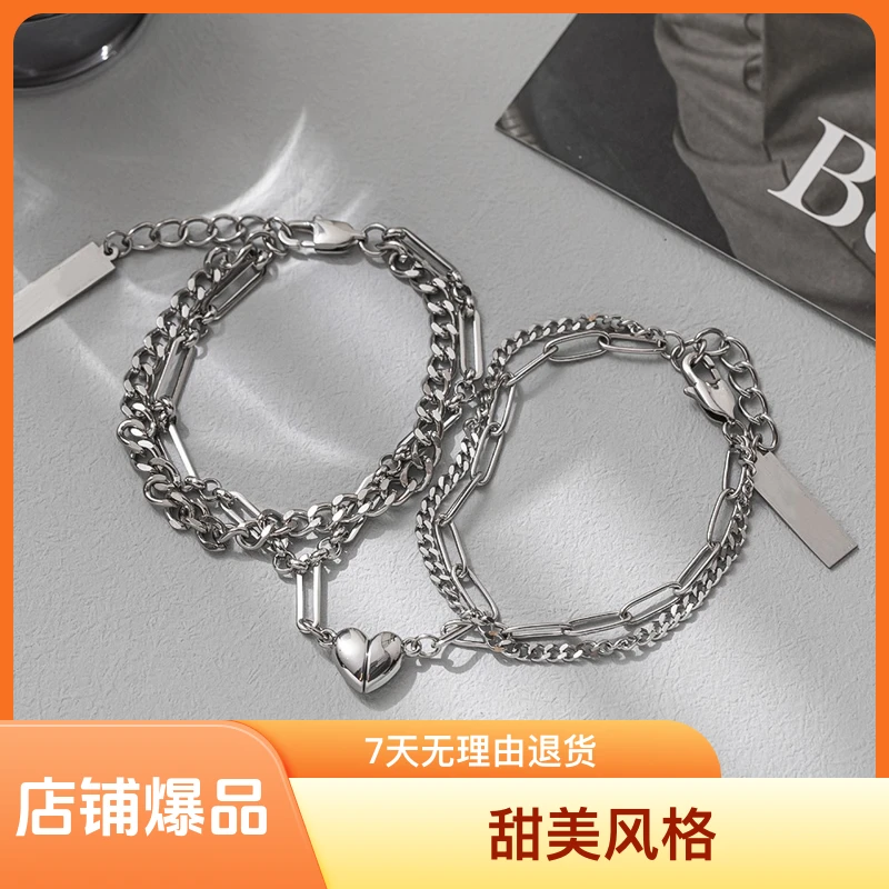 叠戴相吸磁铁手链简约手饰品不掉色轻奢情侣小众个性拼接甜酷配饰