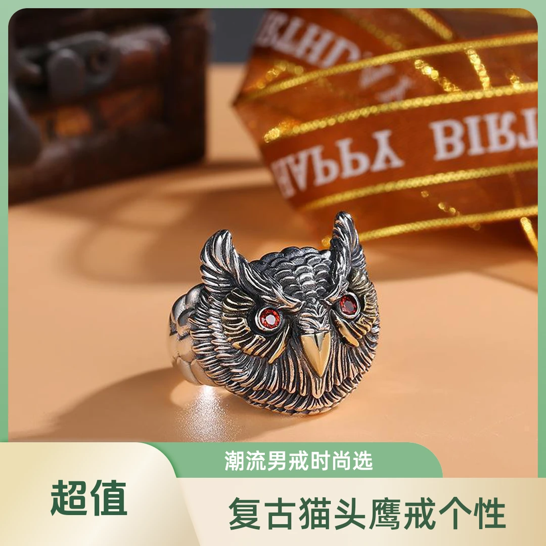 小众猫头鹰戒指男手工食指戒指环时尚冷淡风开口戒可调节情侣个性