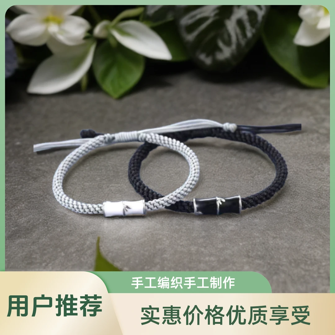 手饰竹节叠戴手链高档女轻奢男手绳情侣手工手环时尚纪念简约编织