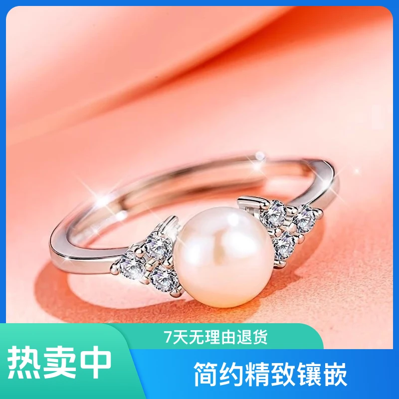 贝珠戒指女轻奢母亲节对戒情侣素圈指环小众夜光旋转时尚闺蜜可调