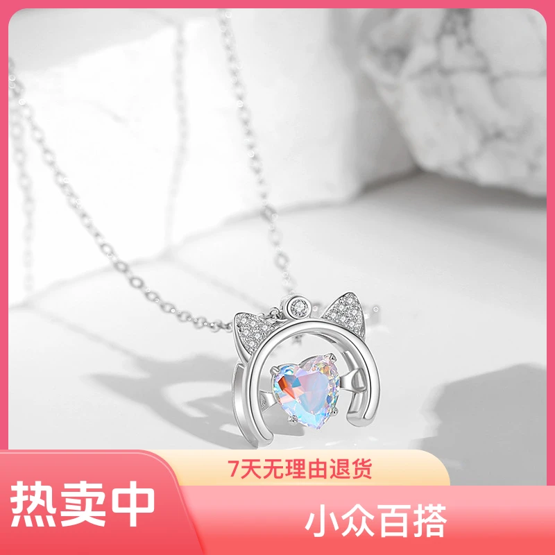 小猫小众项链女生百搭锁骨链气质轻奢时尚韩版简约镶钻坠链设计感