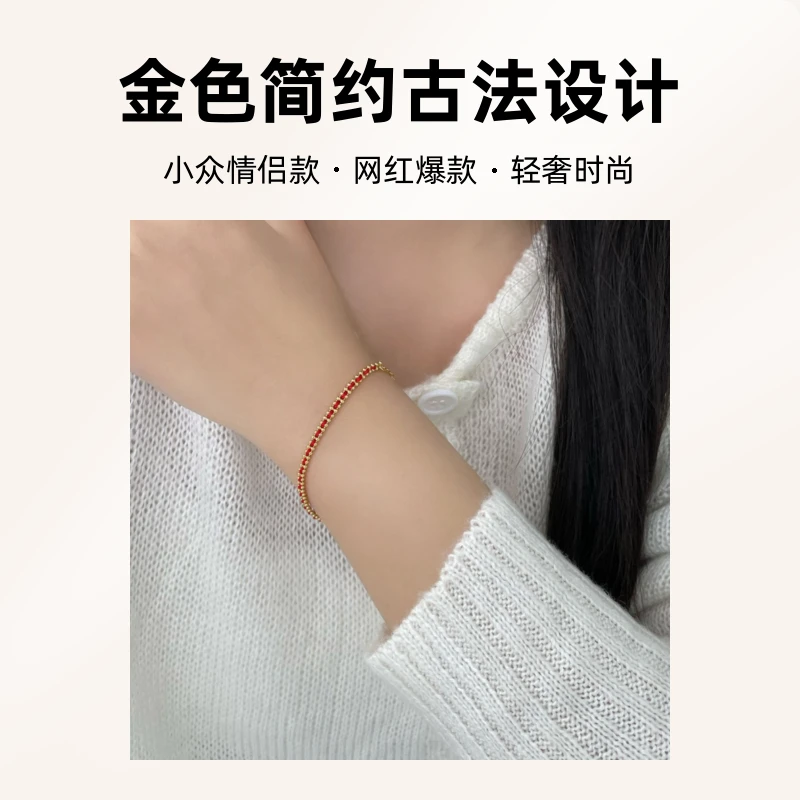 幸运轻奢红手绳手链手编红色爆款情侣手工彩色不掉色竹节叠戴小众
