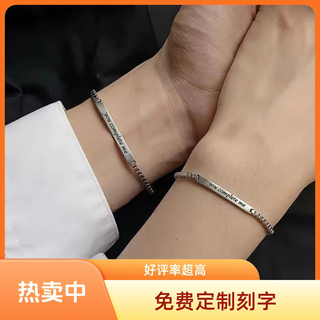 伯贤fearless情侣手链红色送男女朋友免费小众叠戴不掉色竹节蓝色