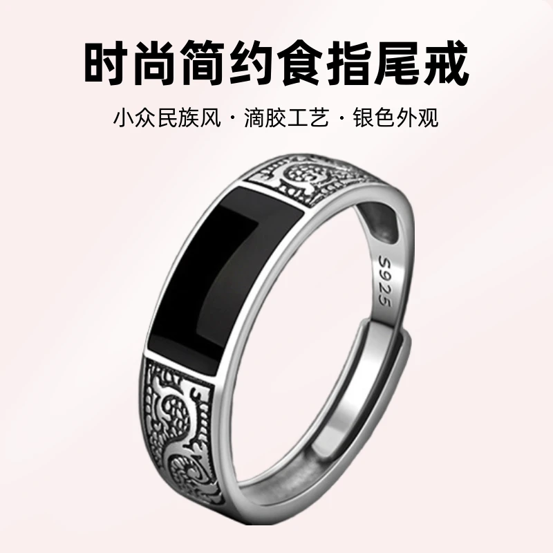 指环情侣食指尾戒紫色龙鳞戒指对戒不掉色男爆款龙纹小众轻奢黄色