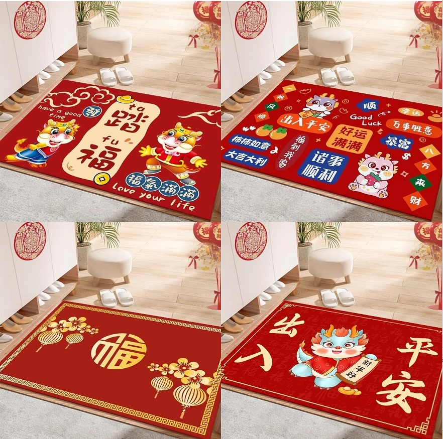 【50*80款式随机/龙年地垫】入户垫耐磨防滑/非滇红由商家补贴