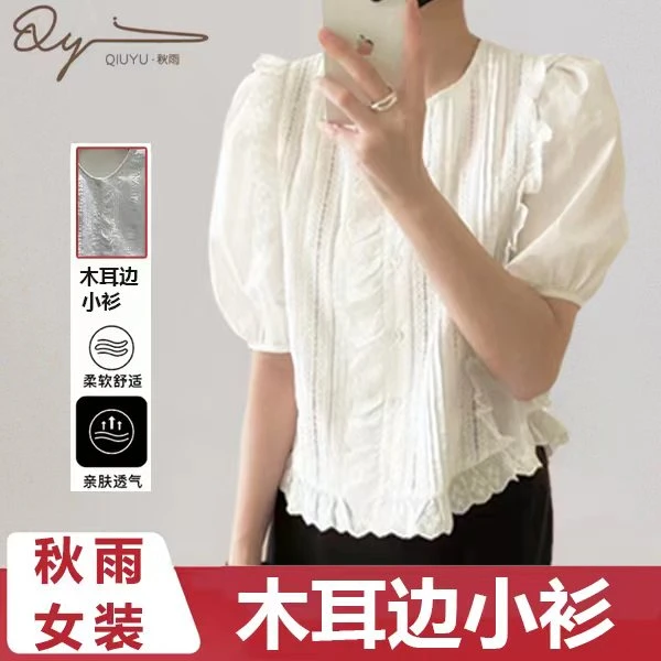 秋雨轻奢女装选择相应价格，下单备注编码