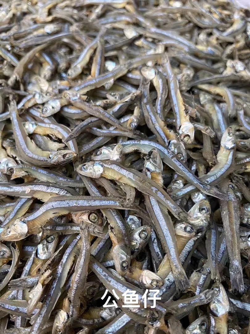 公鱼干 清蒸 爆炒 香 500g阳江鱼干