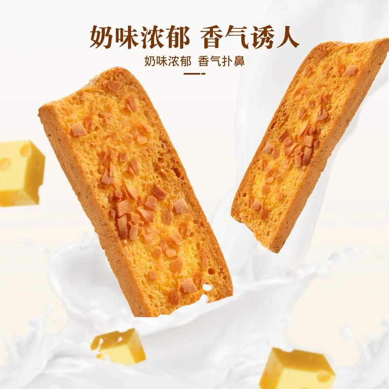【漠漠有礼】大克重410克非油炸全麦椰香面包干解馋小零食下午茶点