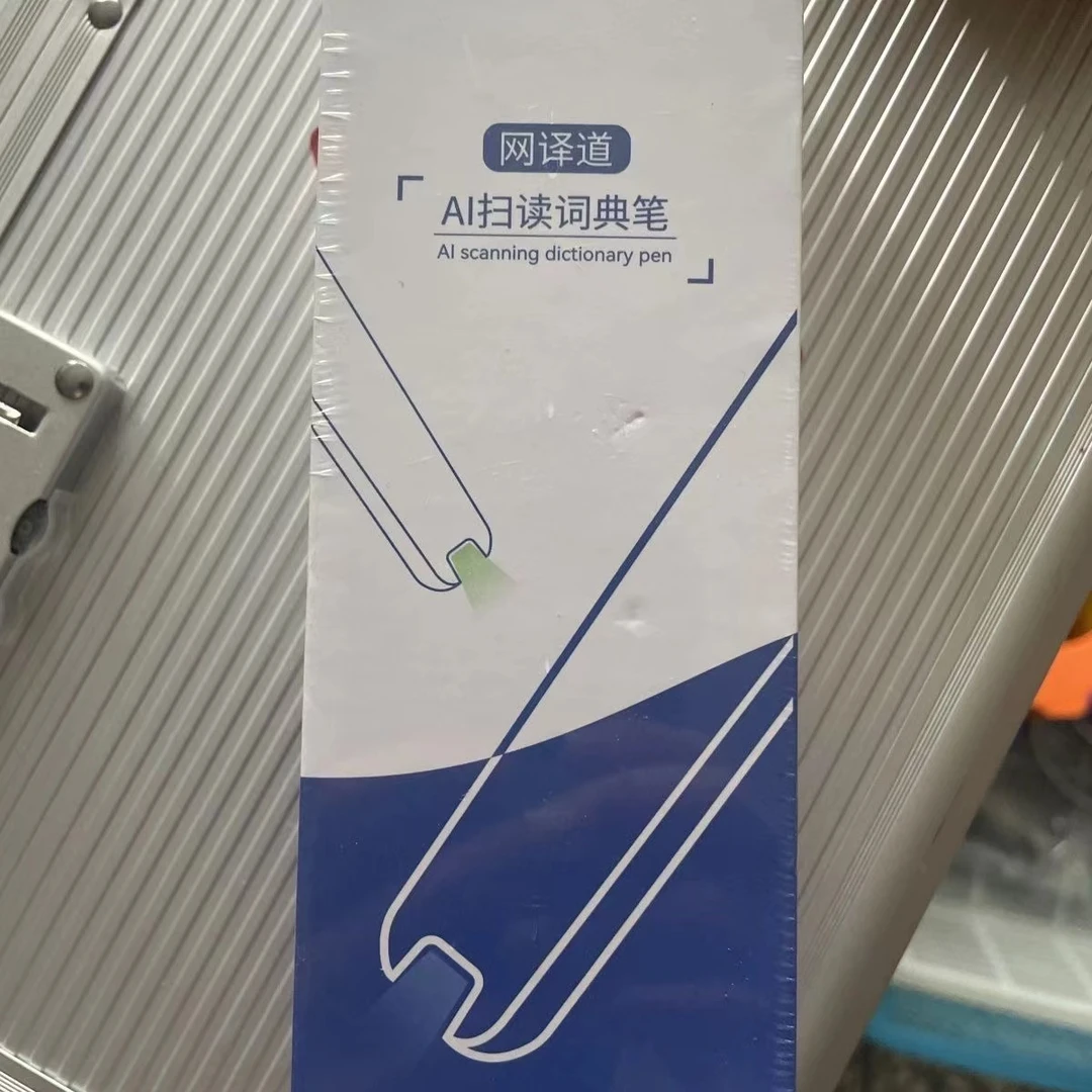 AI点读笔智能点读翻译词典学习扫描通用