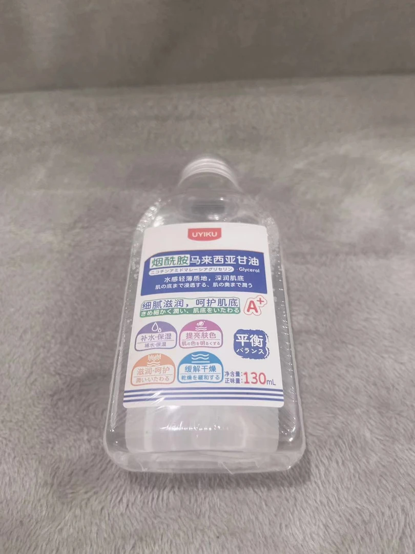 6瓶装 甘油滋润肌肤保湿 全身可用