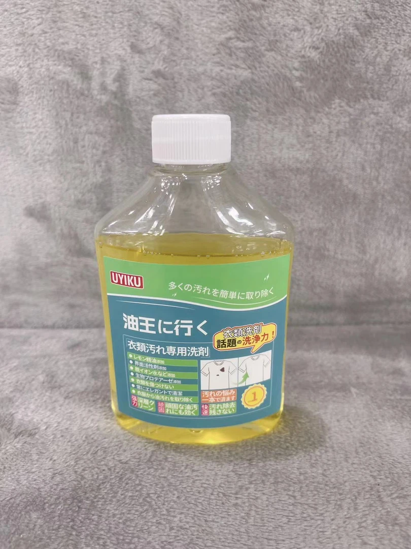 衣物去油王污洗白衣去油渍剂强力去污去油神器油渍净